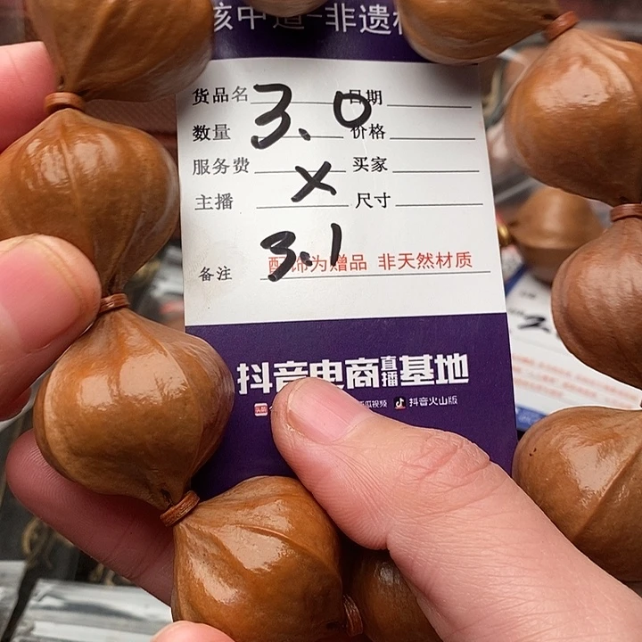 手串/手链橄榄核做****?