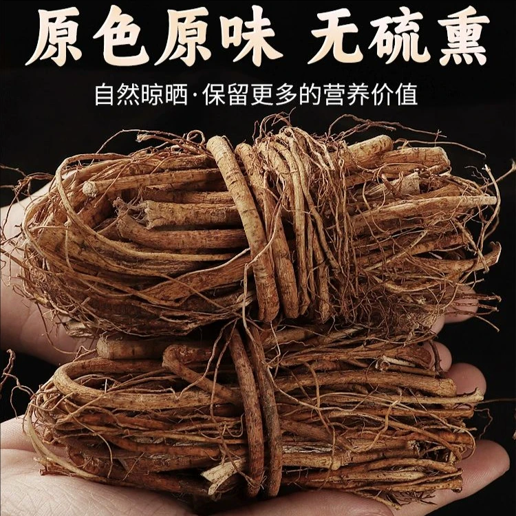 五指毛桃根五爪龙牛奶根红娘根干货香料调料大全散装商用