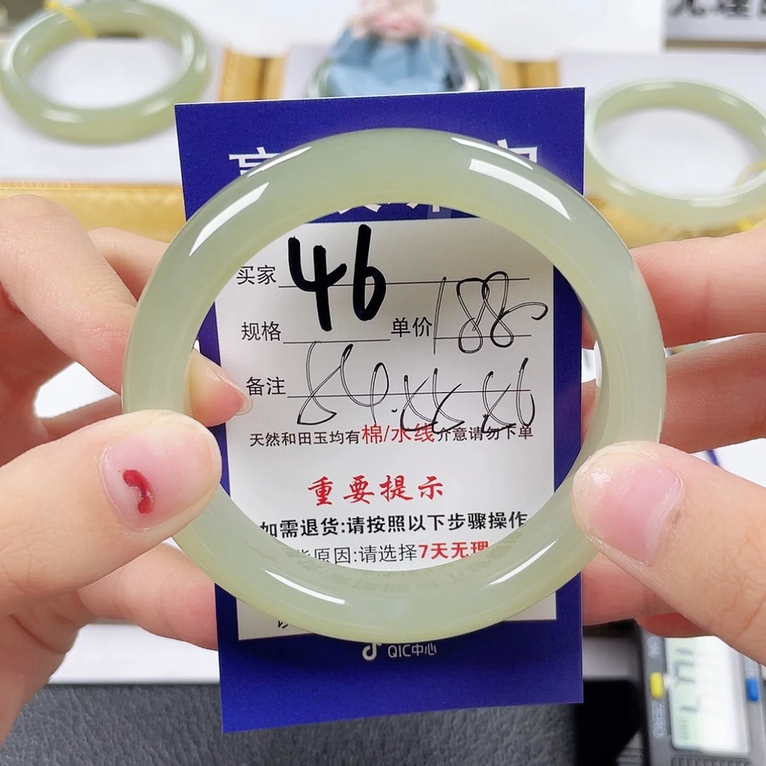 未镶嵌手镯和田玉