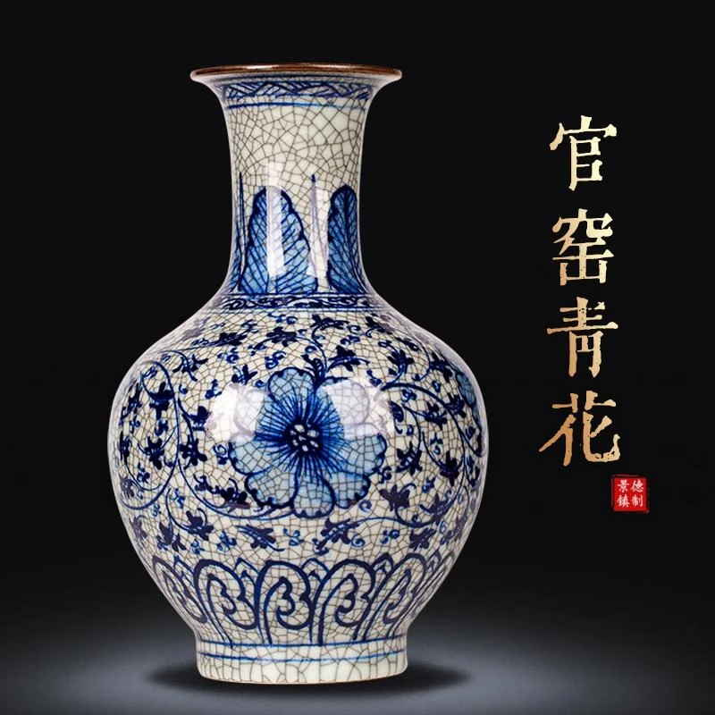 大宋官窑景德镇陶瓷器古手绘青花瓷花瓶客厅博古架摆件中式插花