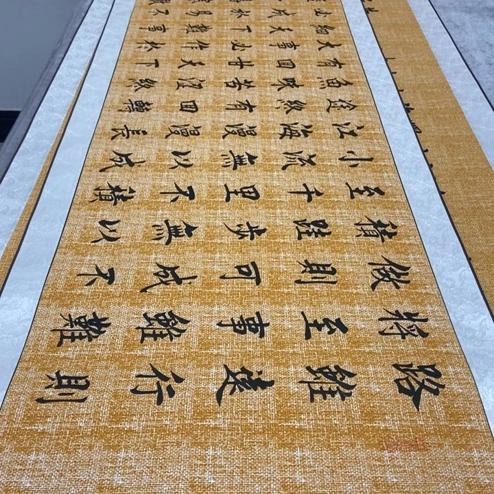 书法修身麻纹轴杨205×53厘米左右