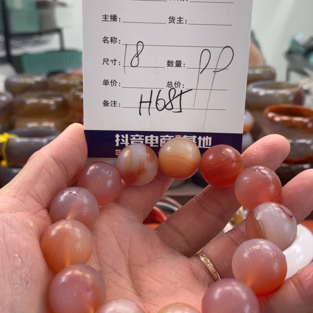 玛瑙/玉髓未镶嵌手镯