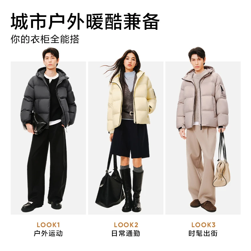【网易严选】连帽/长款5.0经典小胖子超蓬保暖男/女同款面包羽绒服