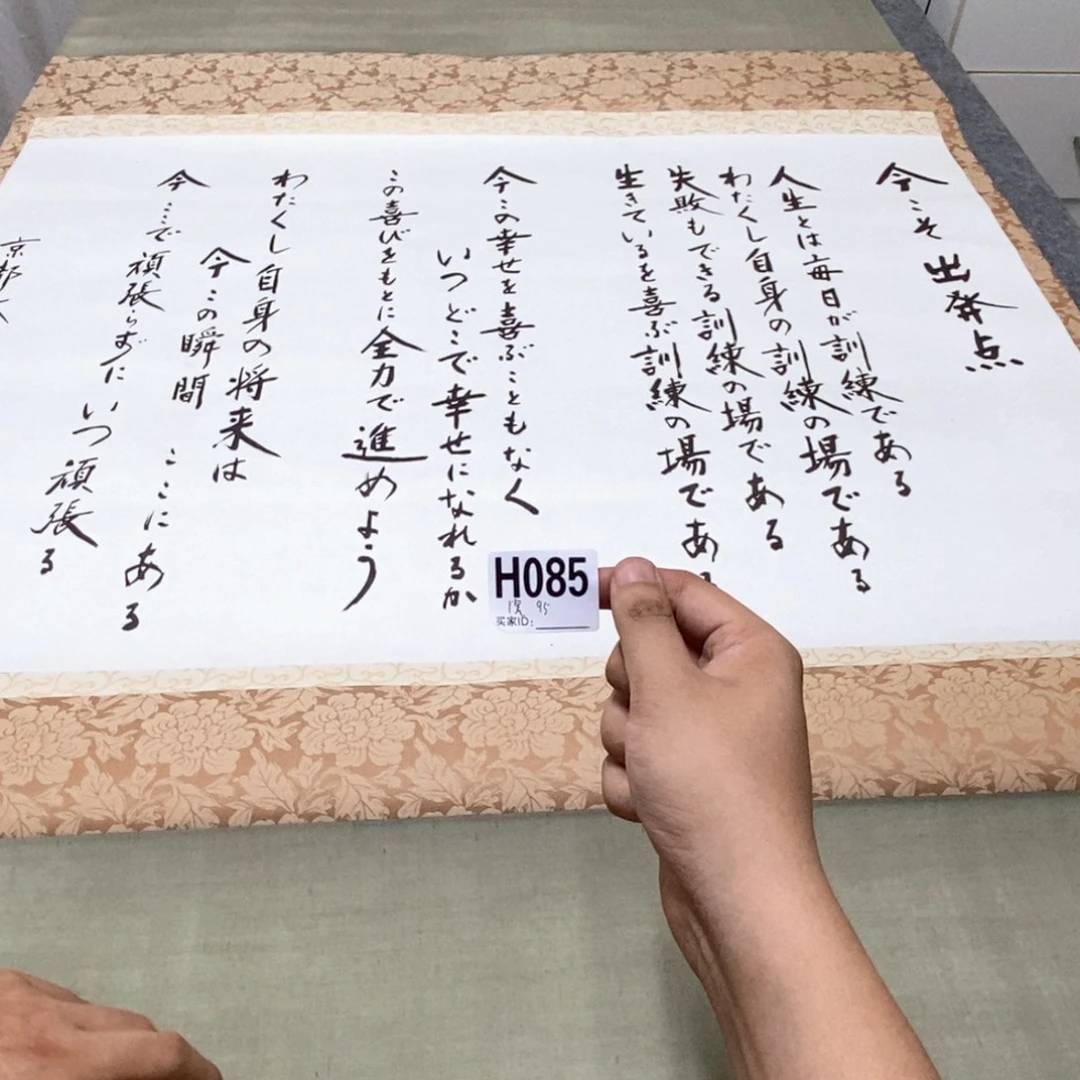 倪***勇文化创意装饰美术品