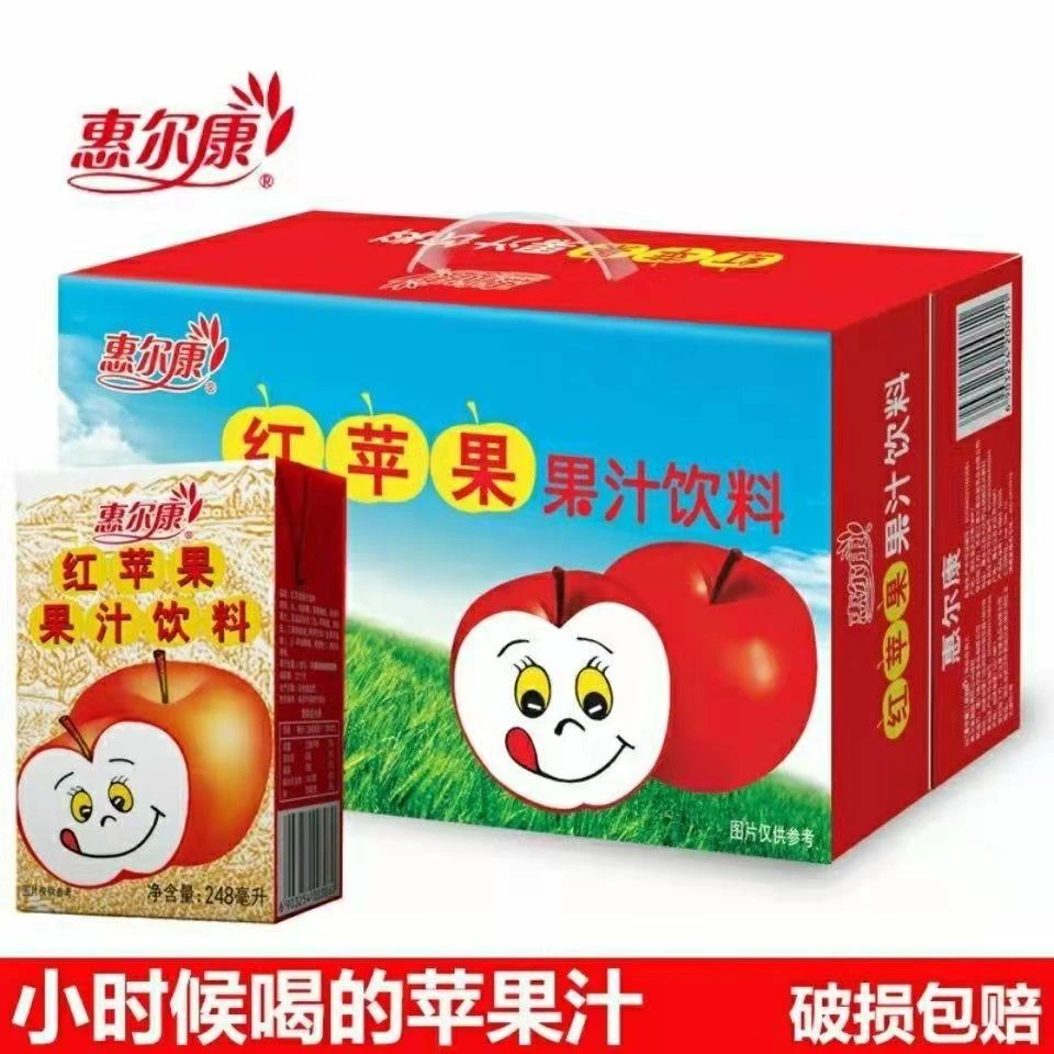 惠尔康老红苹果果汁饮料整箱248ml*24盒8盒小时候喝的怀旧苹果汁