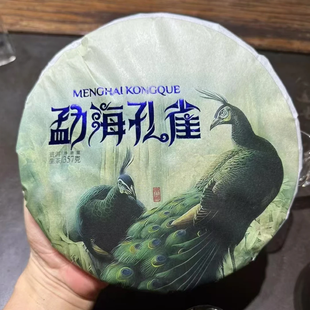 勐海孔雀，2024年南糯山丫口老寨大树春茶357克/片，拍1发7