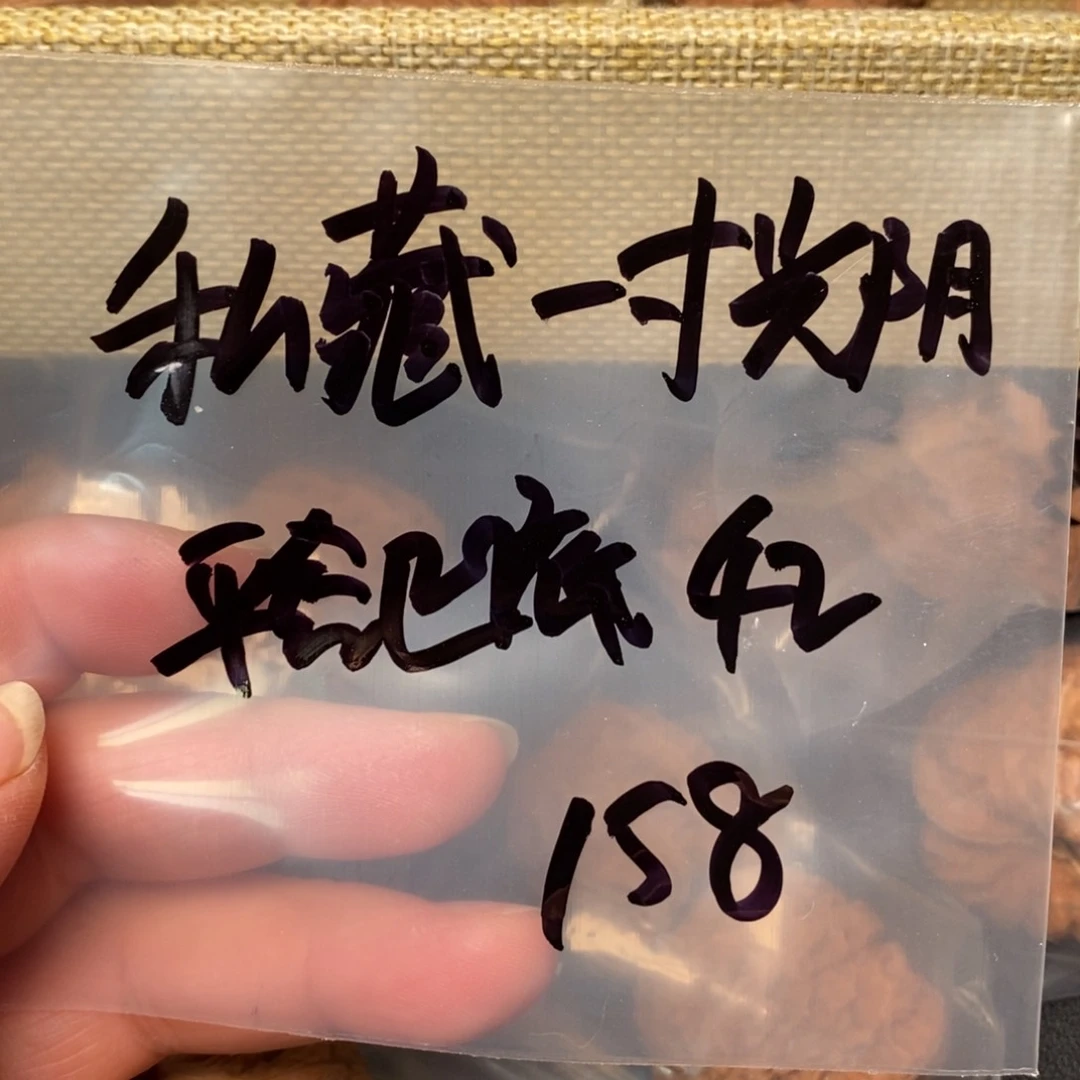 吊坠文玩核桃私****阴11111111111111111