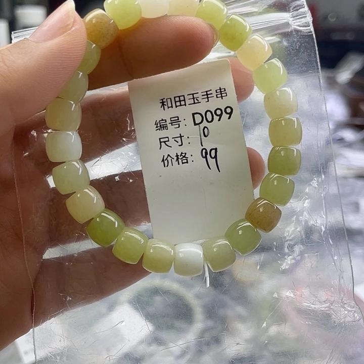 和田玉未镶嵌手串