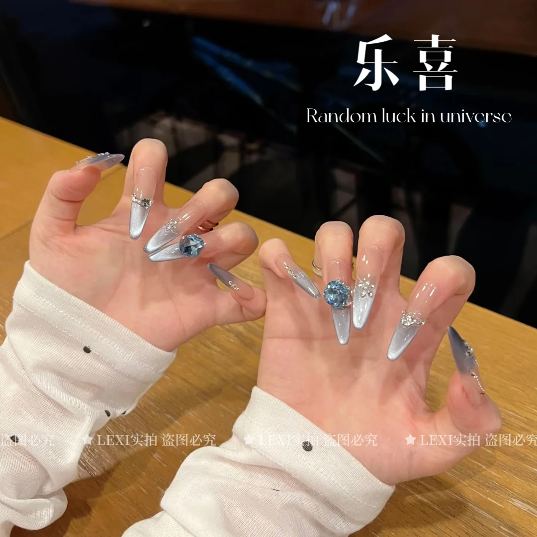【遗落精灵】裸色渐变侧光猫眼天鹅蓝钻马眼清冷手工穿戴甲贴片美甲