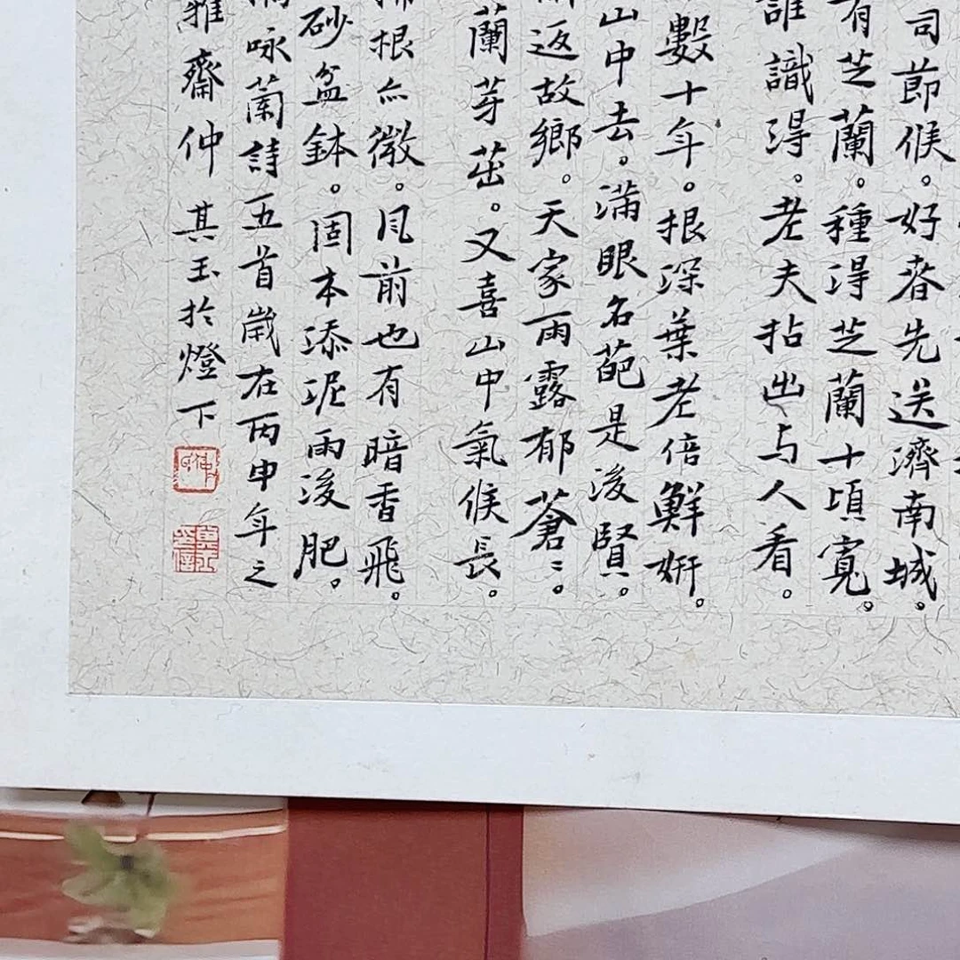 书法书法作品多次获奖