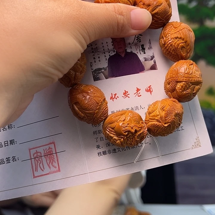 Z***R橄榄核手串/手链橄榄核