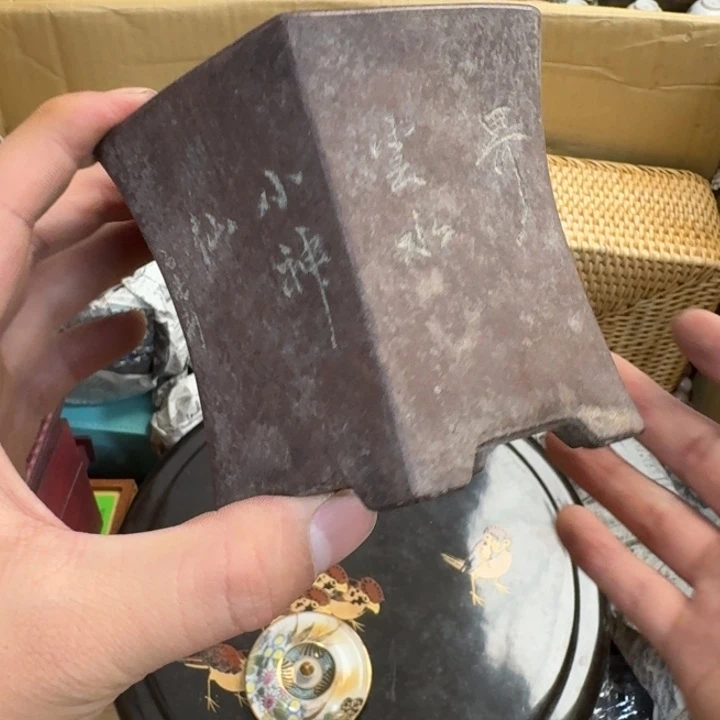 茶文化，工艺古美术
