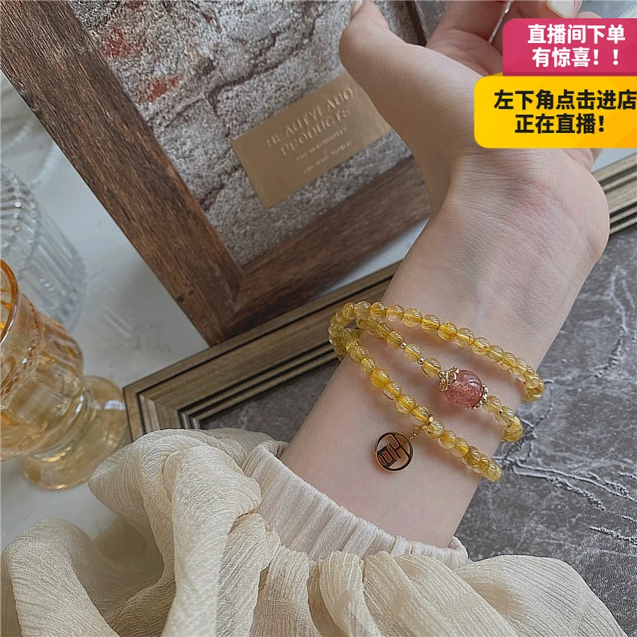 【伊饰】天然金发晶三圈设计款草莓晶MH1156多样性发其一