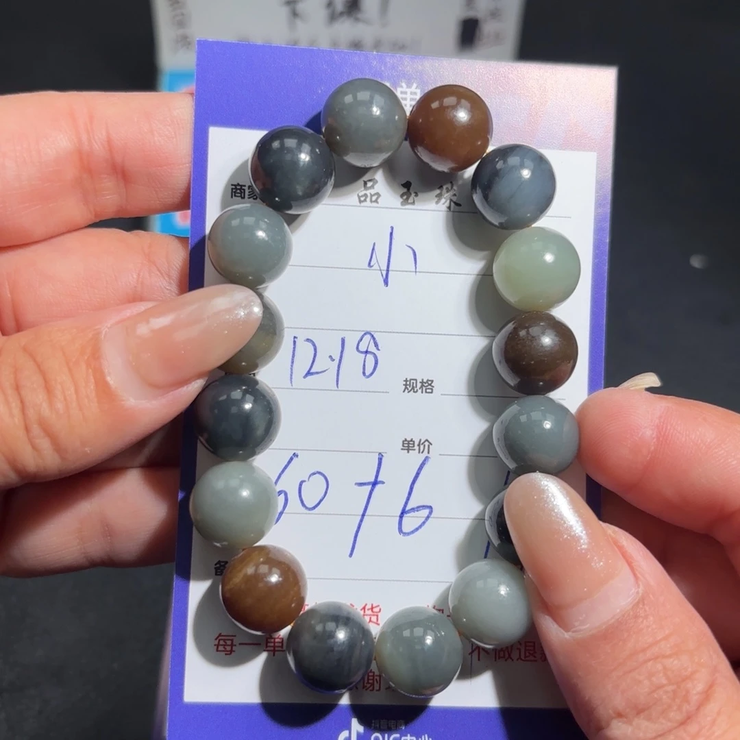 未镶嵌手串和田玉小*