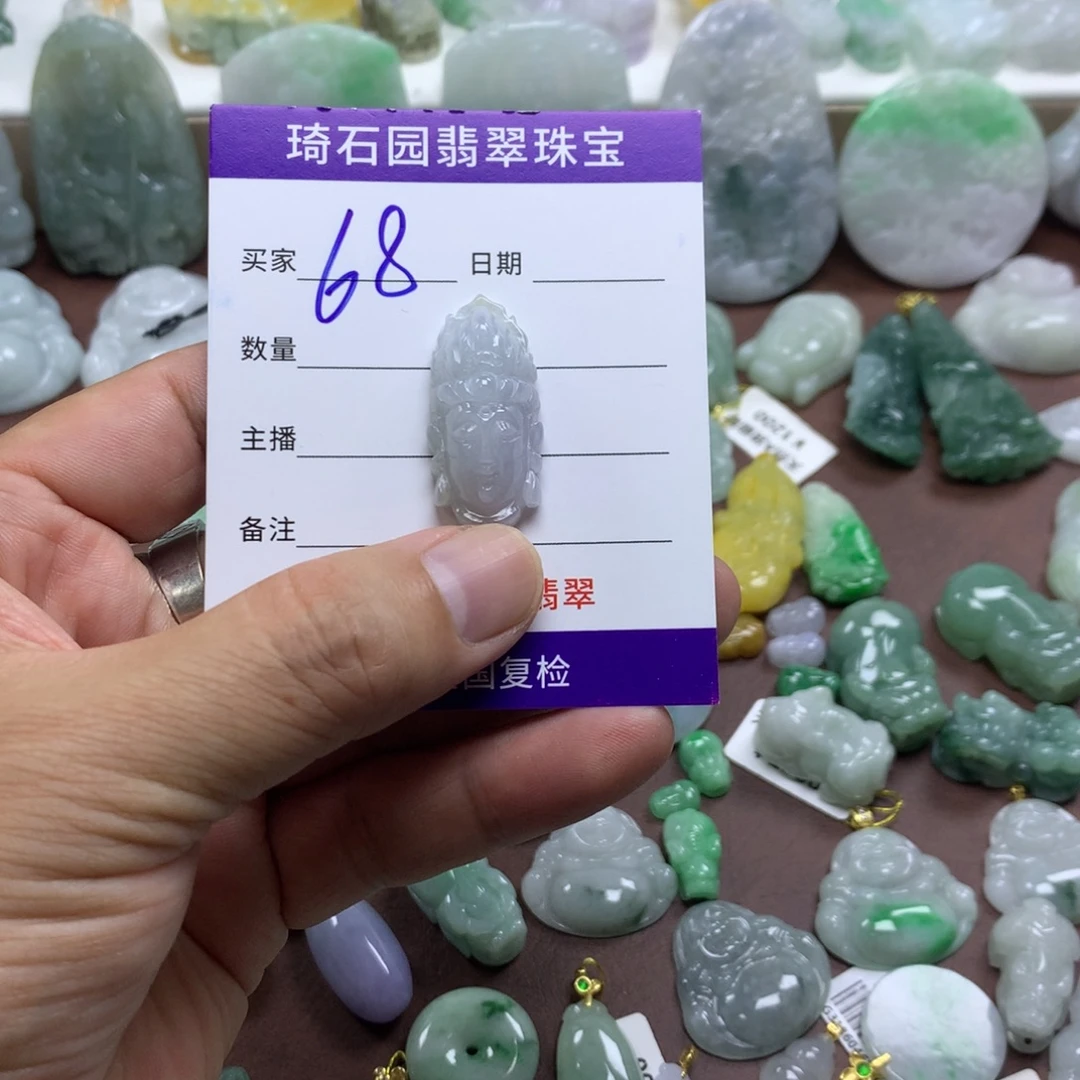 翡翠未镶嵌颈饰缅甸A货翡翠