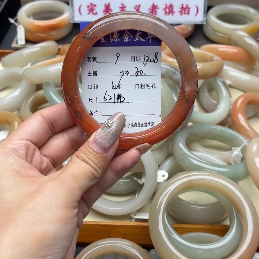 石英岩玉未镶嵌手镯