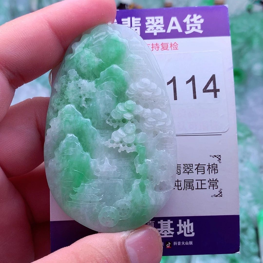 翡翠未镶嵌吊坠(不含链)