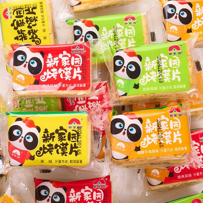新家园烤馍片烧烤味馒头片孜然味香酥饼干夜宵充饥零食品整箱批发