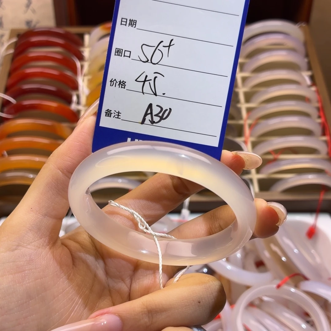 玛瑙/玉髓未镶嵌手镯