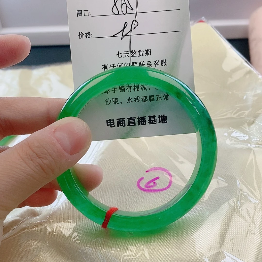 翡翠未镶嵌手镯微包容30