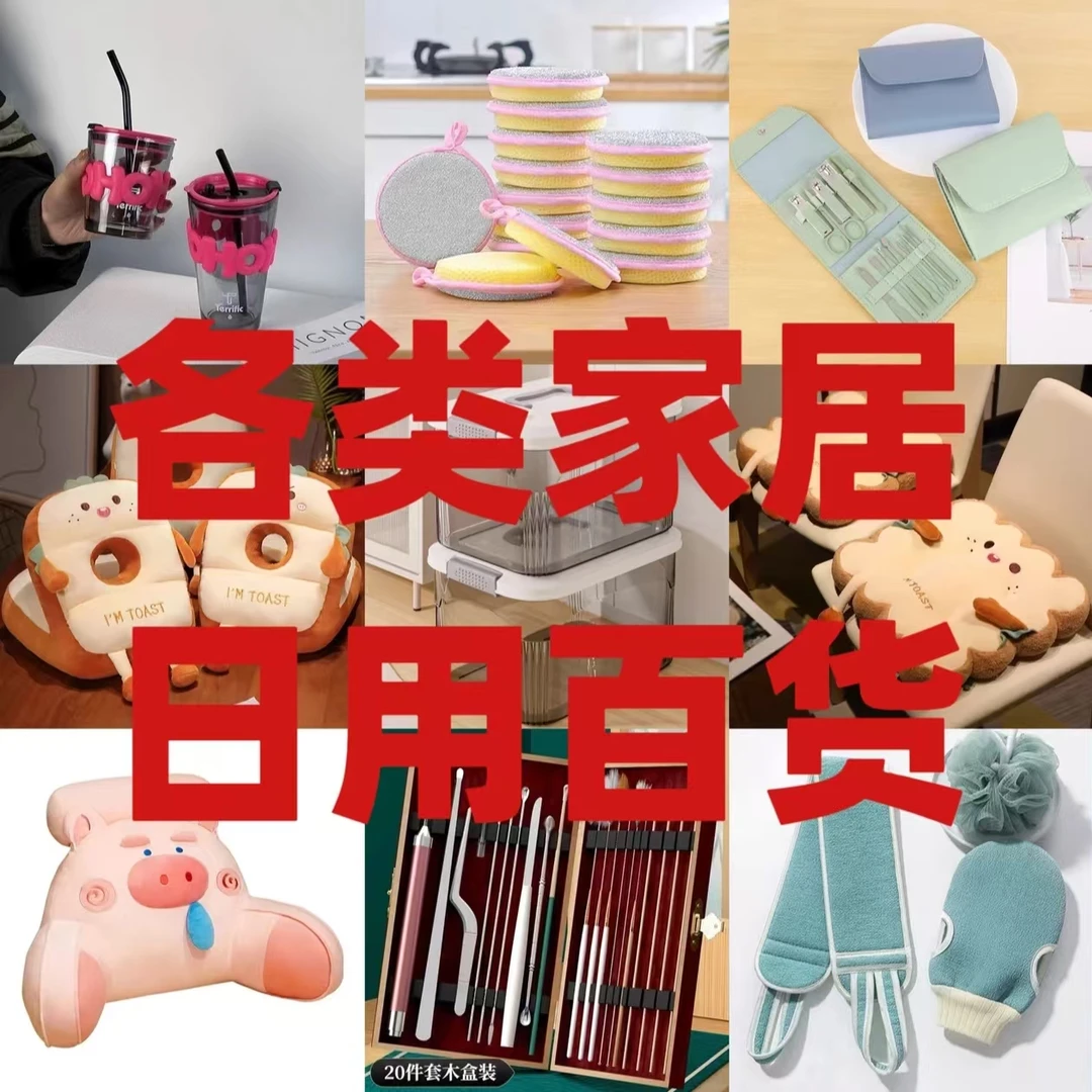 【非图片款】主播叫号下单备注编号  收纳箱神器