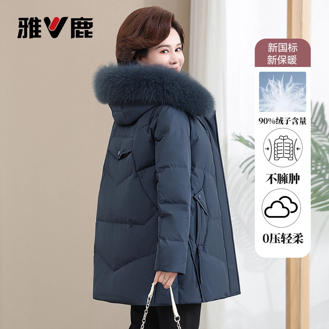雅鹿正品时尚妈妈装狐狸大毛领中长款奶奶装中老年女士加绒羽绒服