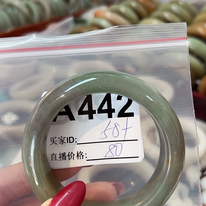 石英质玉手镯合金