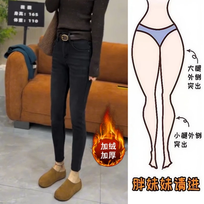 Aimeerosa/艾洛莎秋冬上新温柔加绒牛仔长裤洋气百搭显瘦小脚裤子