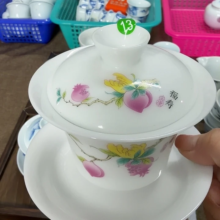 孤品冰种福寿安康盖碗马蹄
