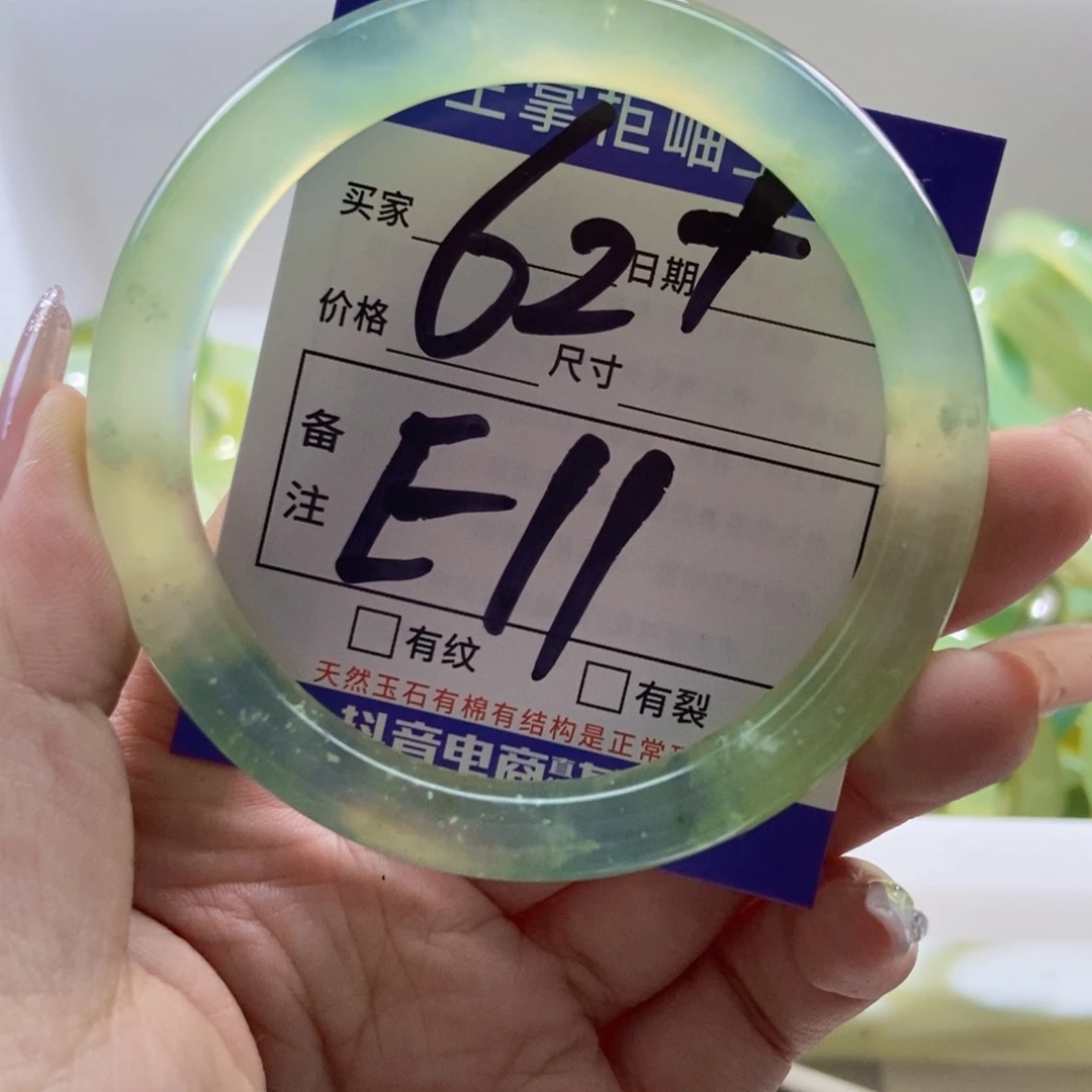 未镶嵌岫玉手镯手镯