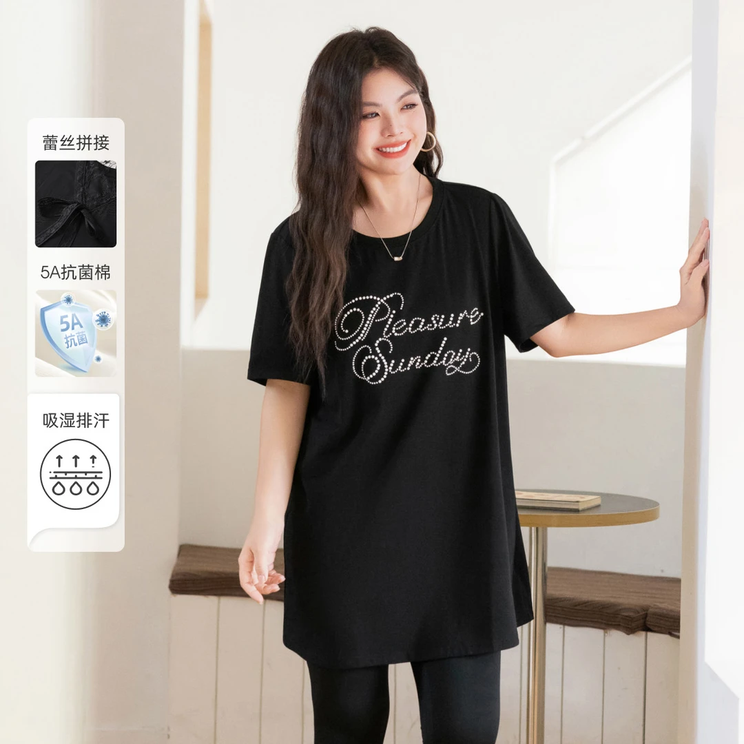 【棉凉感重工珠绣中长显瘦遮肉T恤 】MsShe大码女装A2505036