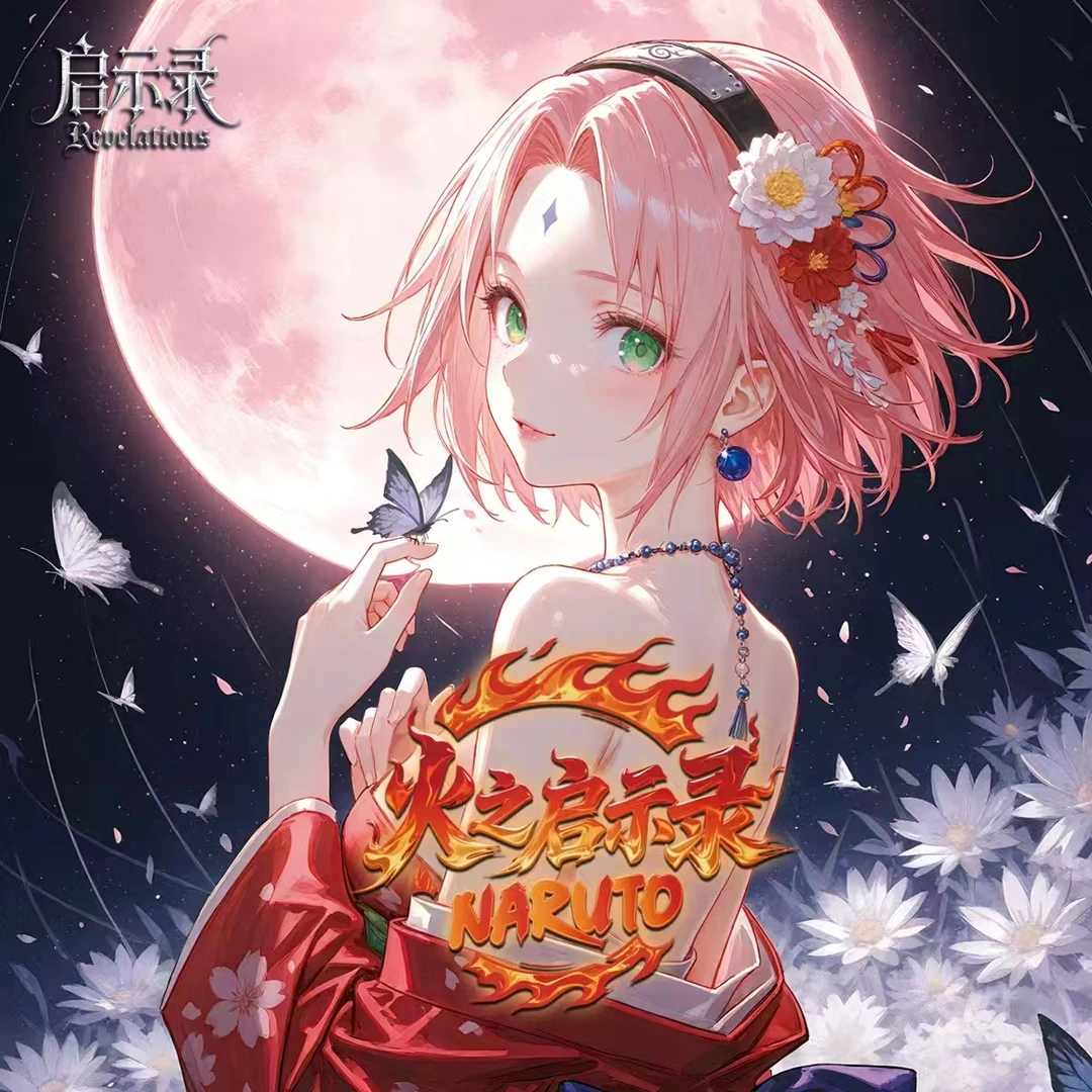 【找分身】《火之启示录》 火影忍者A6亚克力色纸清凉卡盲盒（代拆）