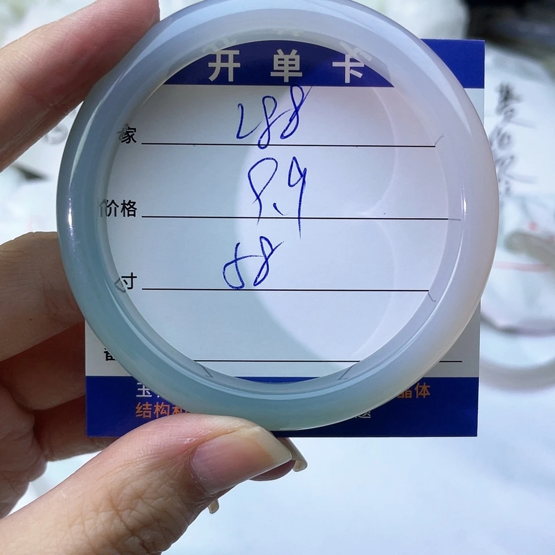 手镯玛瑙/玉髓未镶嵌288