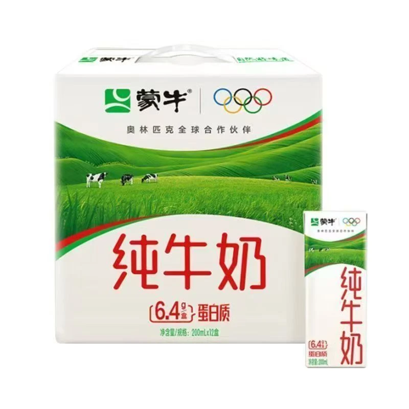 蒙牛盒纯牛奶200ml*12盒,可喝到10月