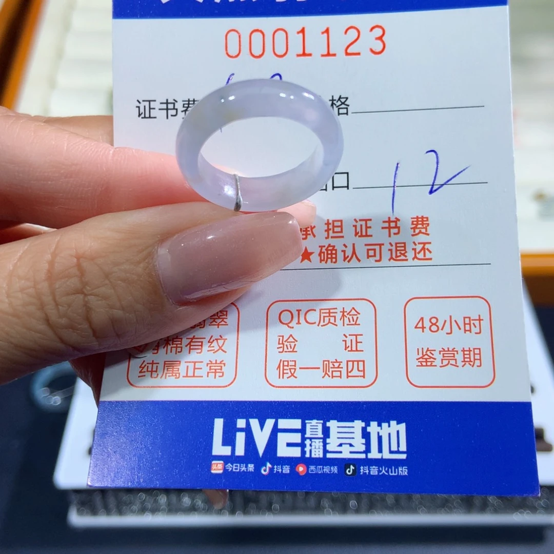 ****i未镶嵌戒指翡翠翡翠