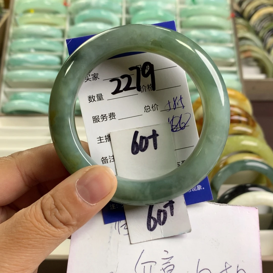 蛇纹石玉未镶嵌手镯2279
