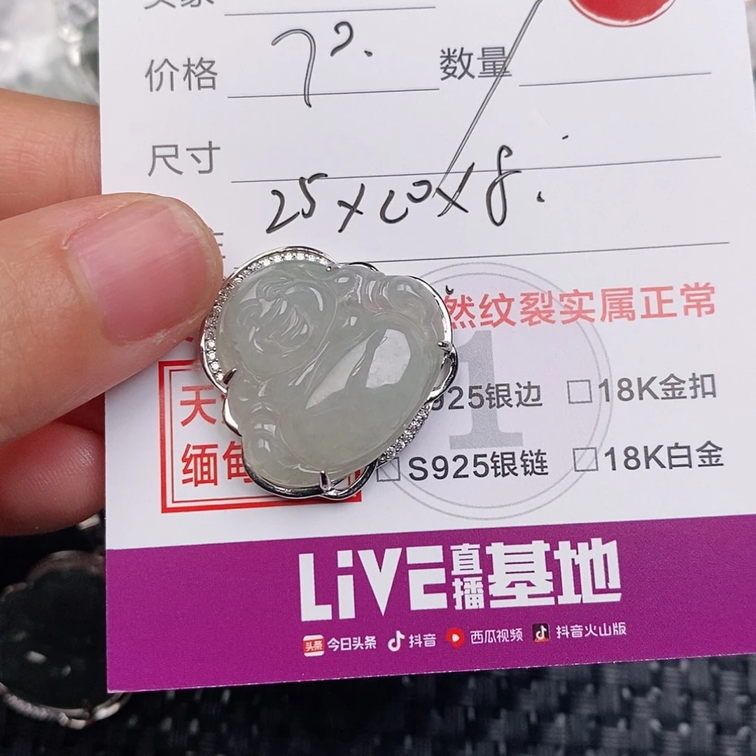 颈饰银S925镶嵌翡翠