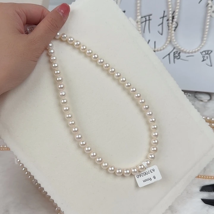 淡水珍珠天然淡水珍珠未镶嵌