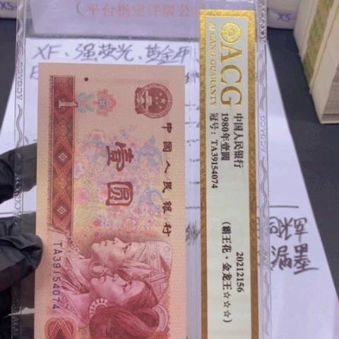 XI翡翠绿腰带一刀一刀