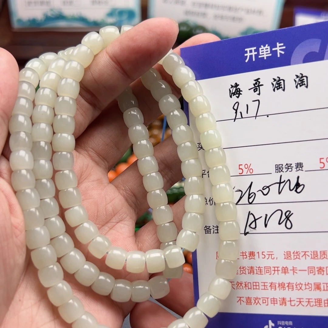 未镶嵌手链和田玉西*狼