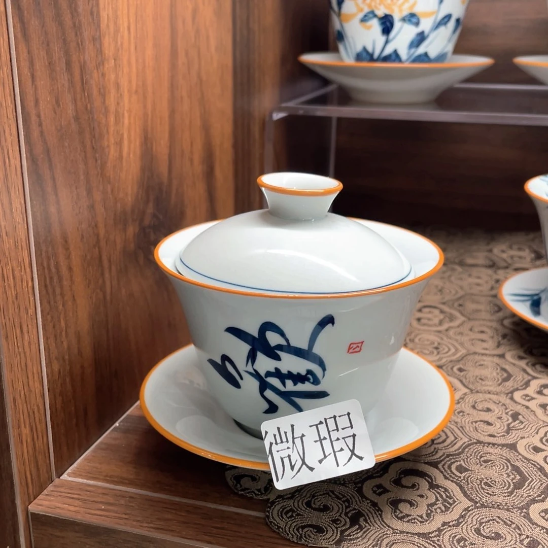 釉下彩纯手绘有瑕