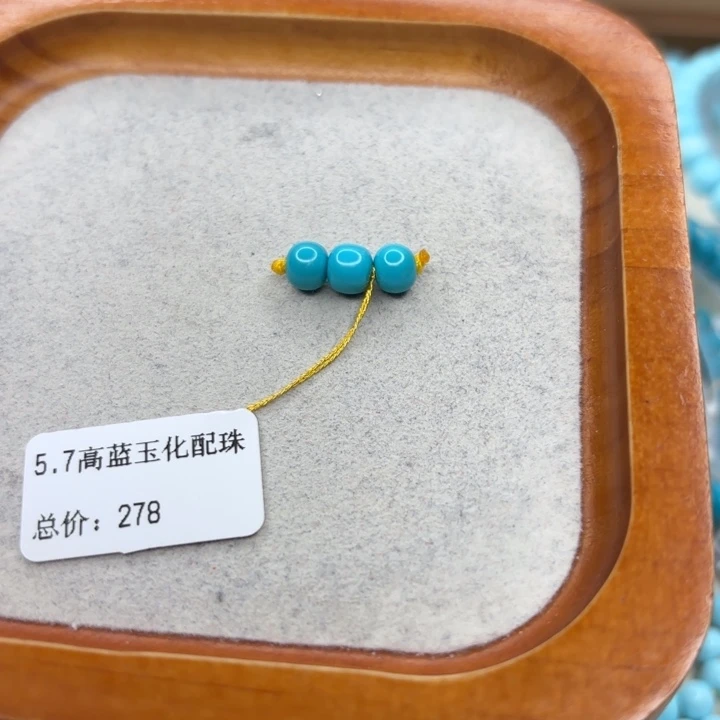 绿松石未镶嵌手链
