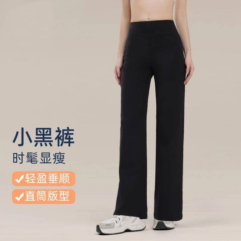 CAOITOC/直筒小黑裤女春夏防晒高腰提臀显瘦烟管休闲裤薄5174