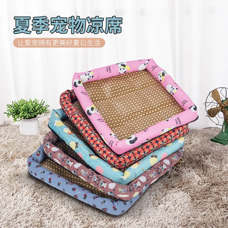 猫狗通用夏季凉席垫子四季可用耐抓耐咬宠物降温床