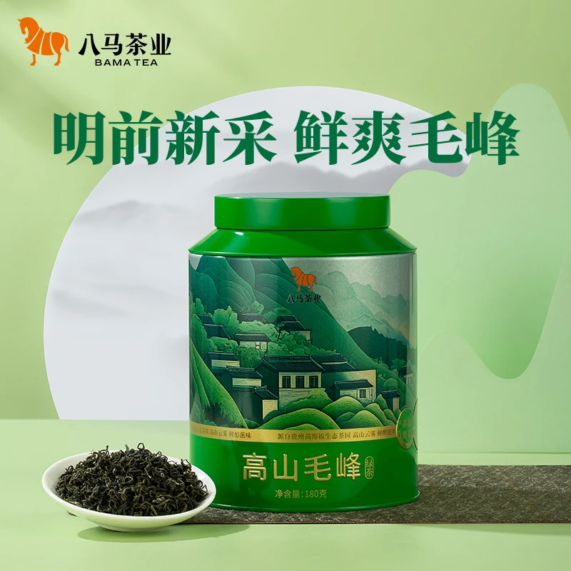 【会员专享】八马茶业2025年新茶高山毛峰贵州绿茶明前罐装茶叶180g