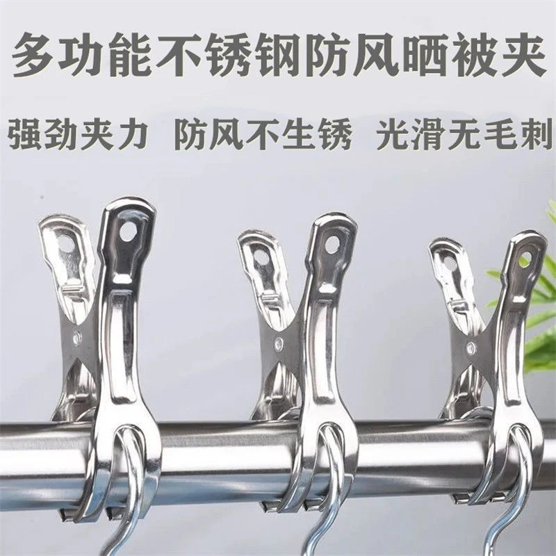 不锈钢强力大号开口夹子固定晒衣架家用晾衣夹防风防滑多功能收纳