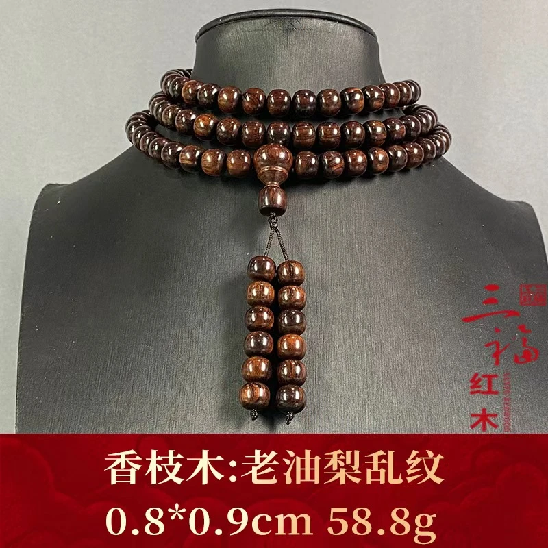 117670 老油梨乱纹 香枝木