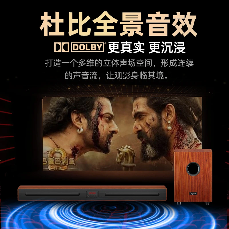 乐儿飞电视投影蓝牙家庭影院KTV回音壁音响K歌音箱立体声发烧无线