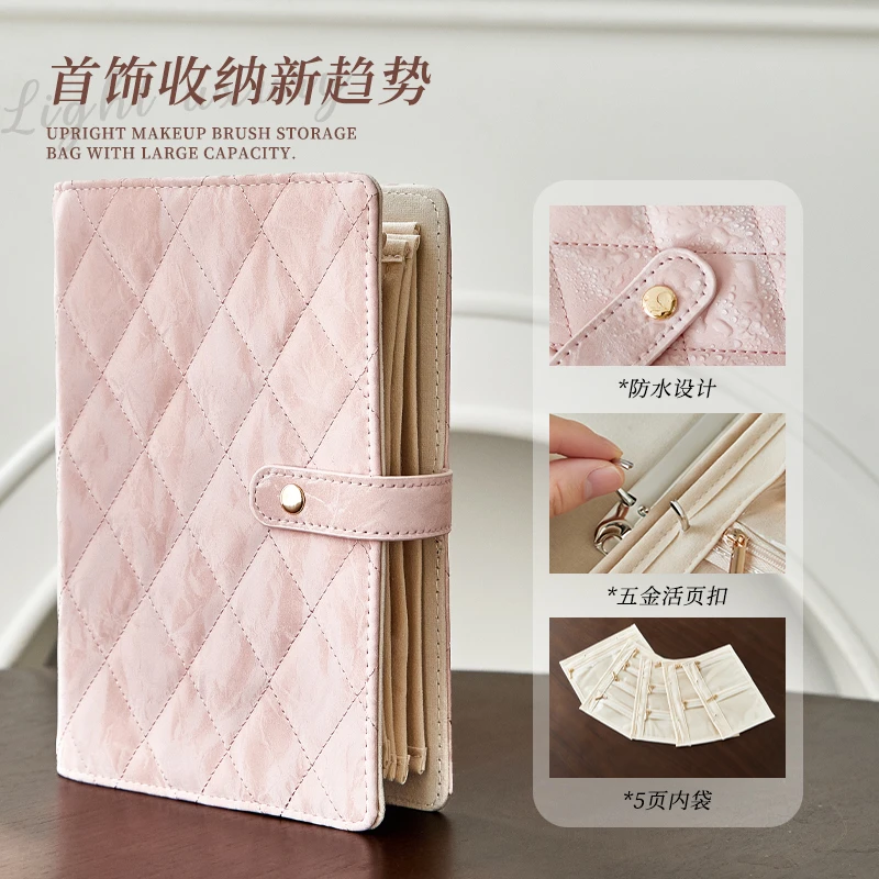 首饰袋 便携首饰活页收纳册旅行随身耳环项链戒指手饰品袋收纳盒