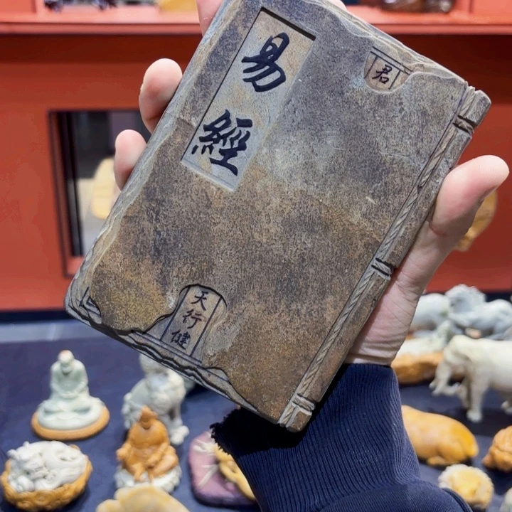 易经天然歙砚手工雕刻杯垫壶承